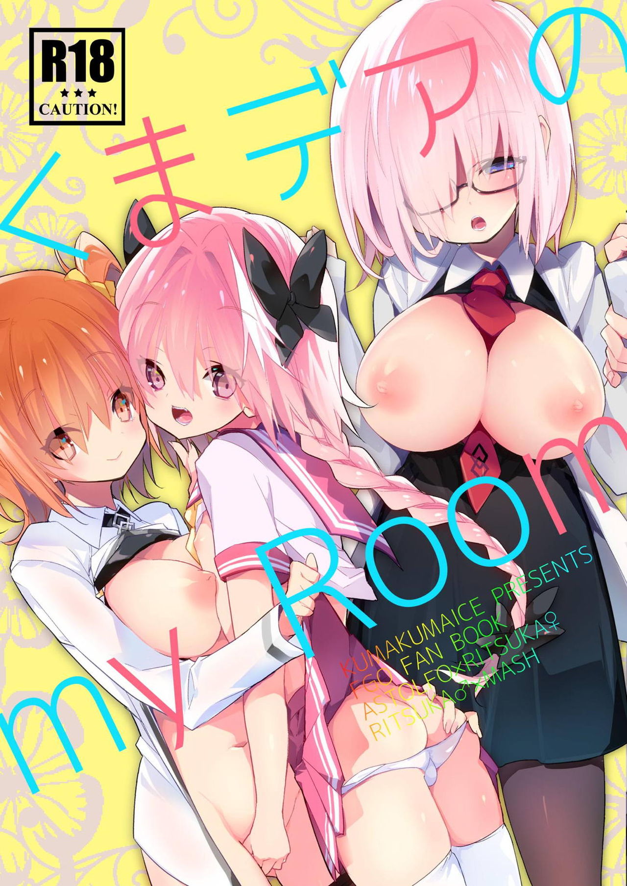 Kumadea no my Room page 1 full