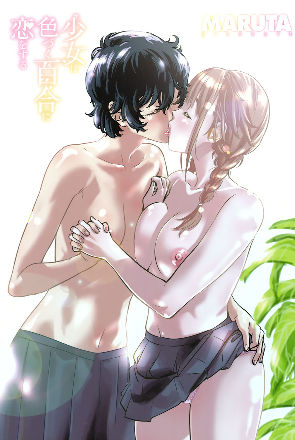 Shoujo wa Irozuku Yuri ni Koi o Suru page 3 full