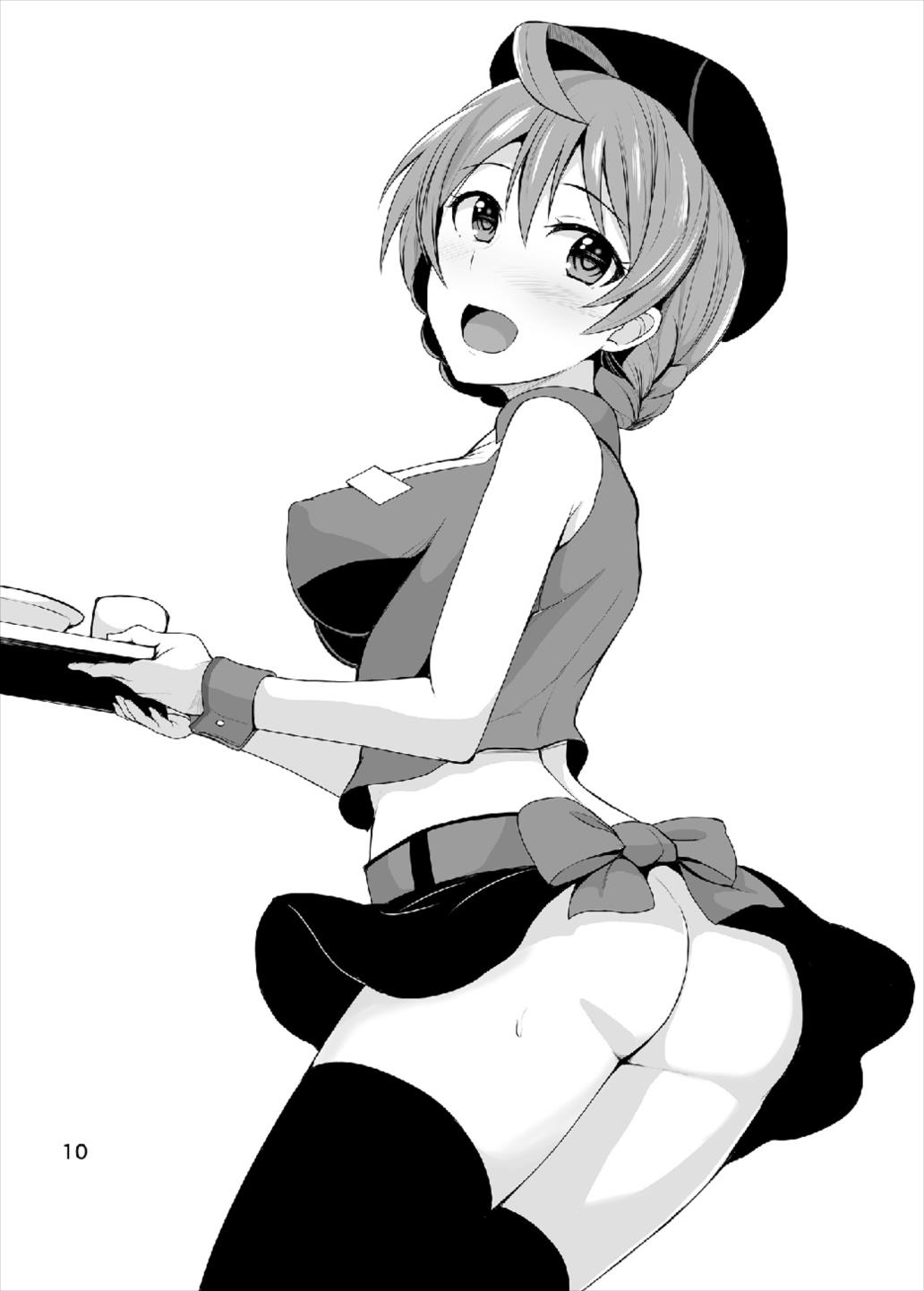 2017.09.23 page 10 full