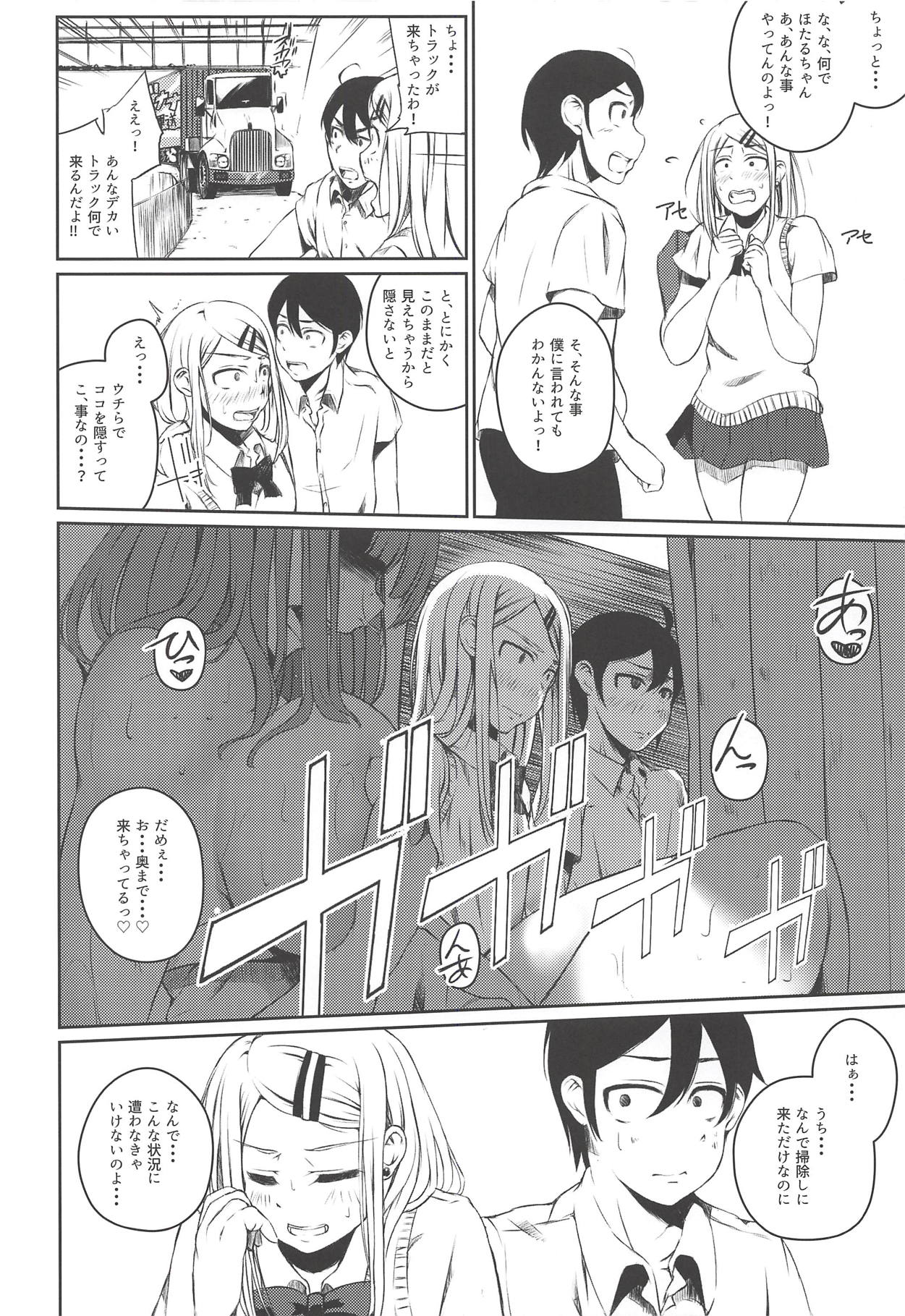 Ore wa Ato o Tsugu... 2 page 9 full