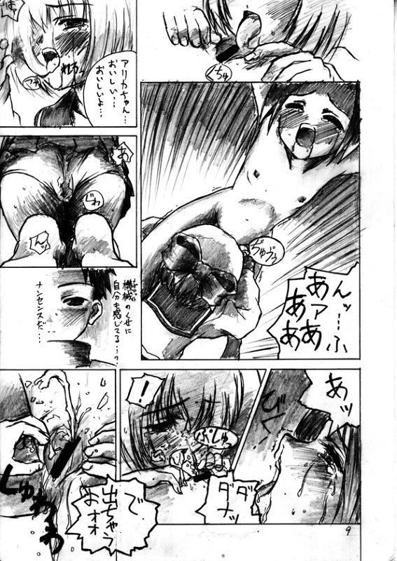 Soon Crazy page 10 full