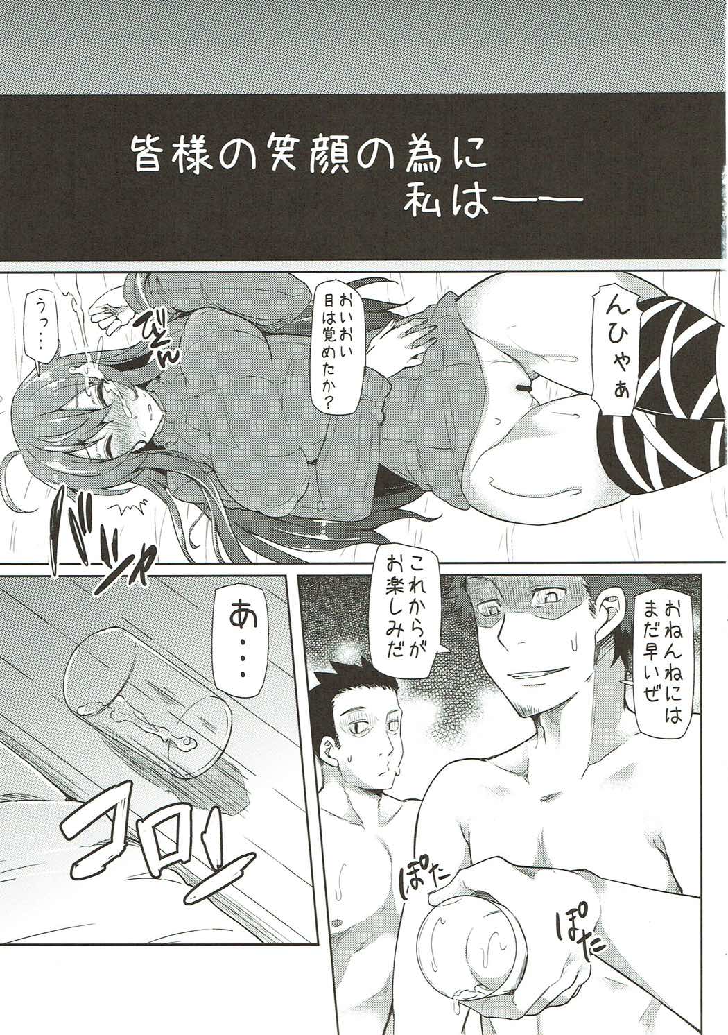 Tate Sweater Hiziri Byakuren Gohoushi Rinkan page 6 full