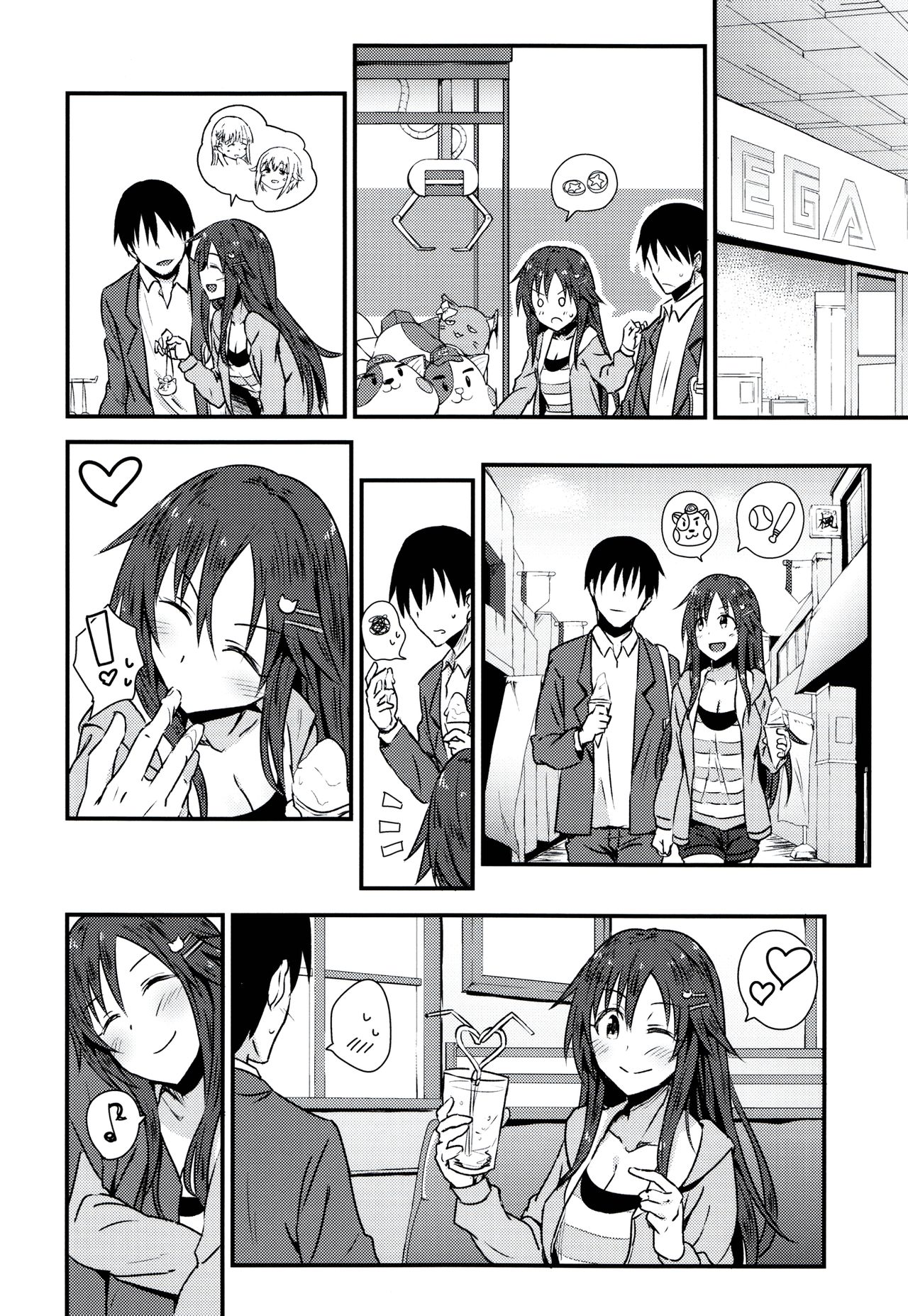 Himekawa Yuki to ICHALOVE Double Hedder page 5 full