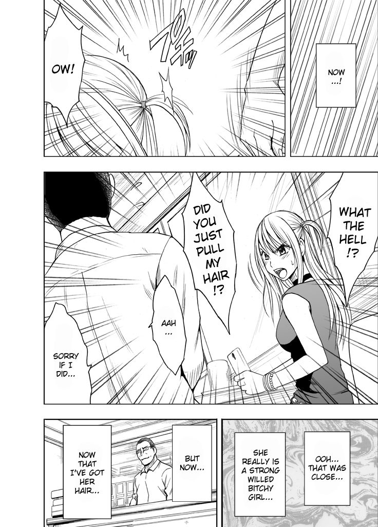 Sensation Linking Magical Onahole page 7 full