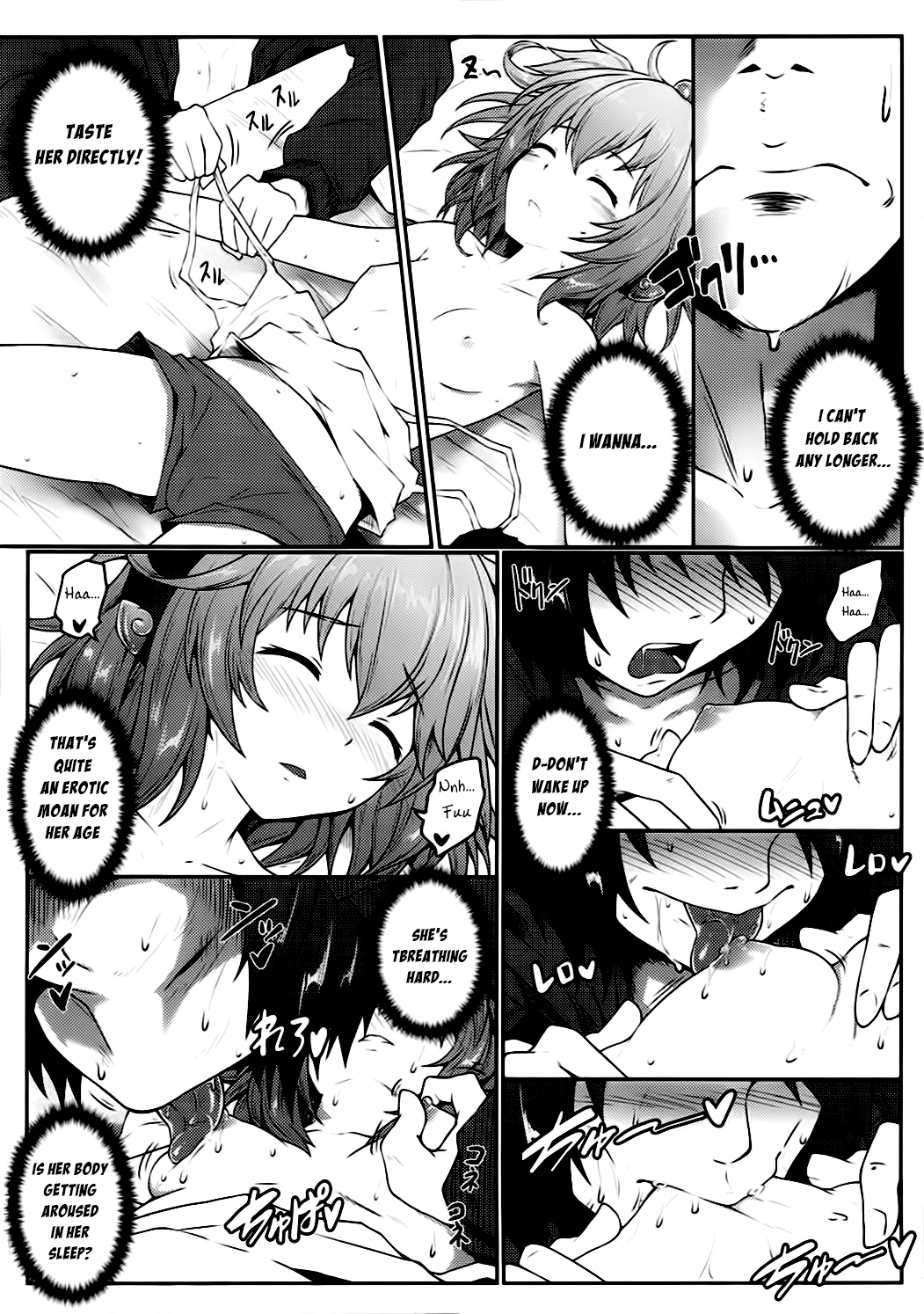 Andira Shiru | Andira Juice page 8 full