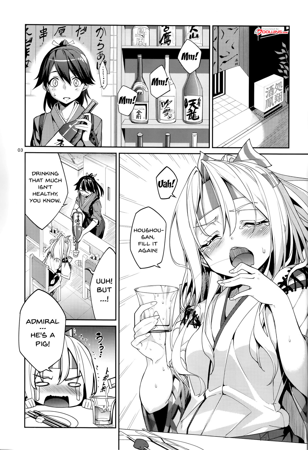Yumemi Sake page 2 full