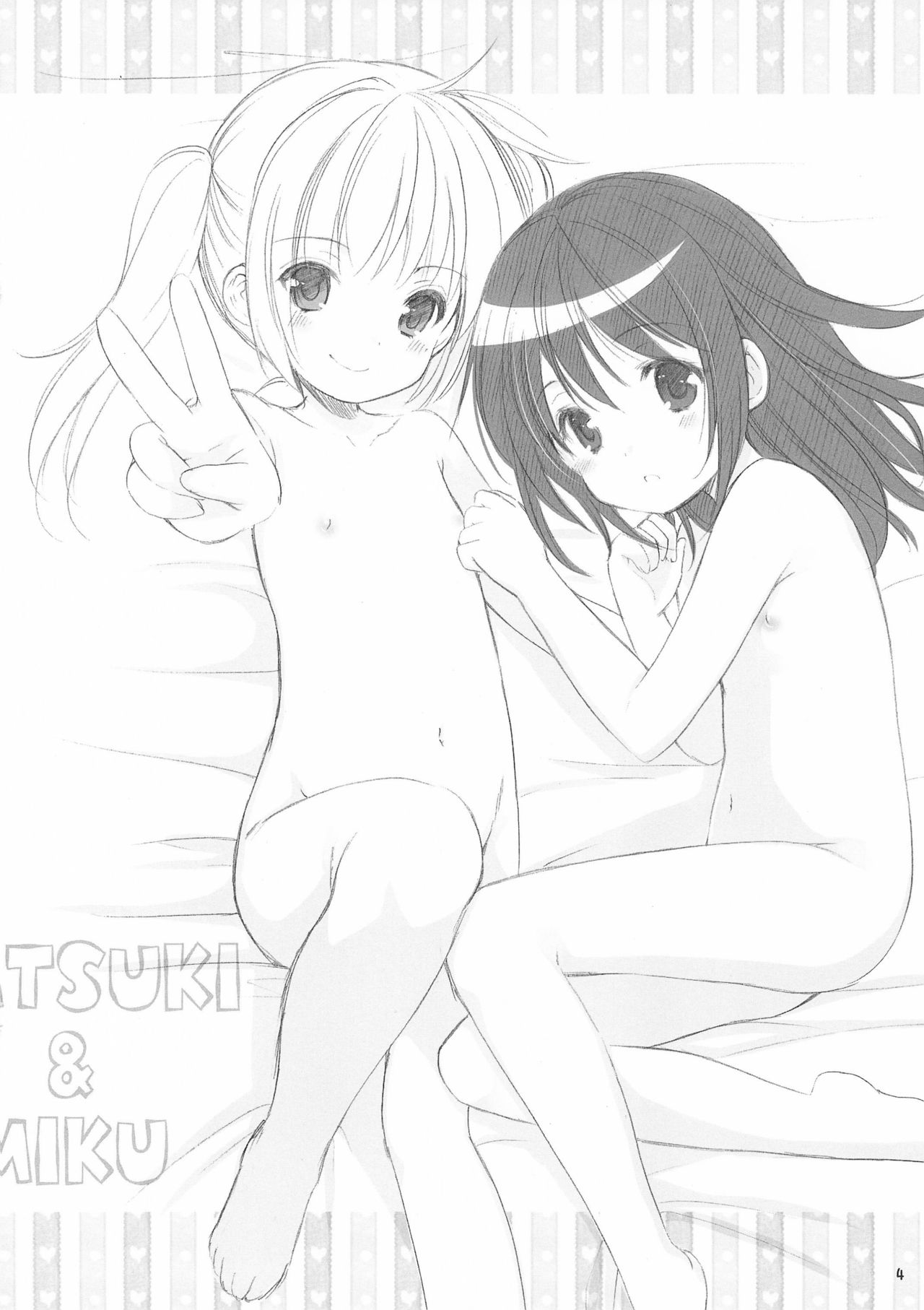 Tonjiru 2016.5.5 page 4 full