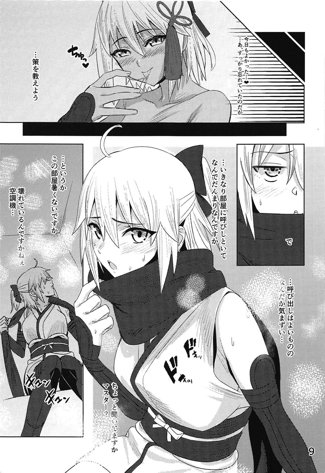 Tateba Shakuyaku Suwareba Botan Aruku Sugata wa Yuri no Hana page 10 full