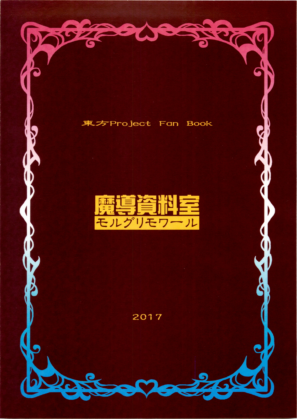 Quad Ejaculation page 2 full