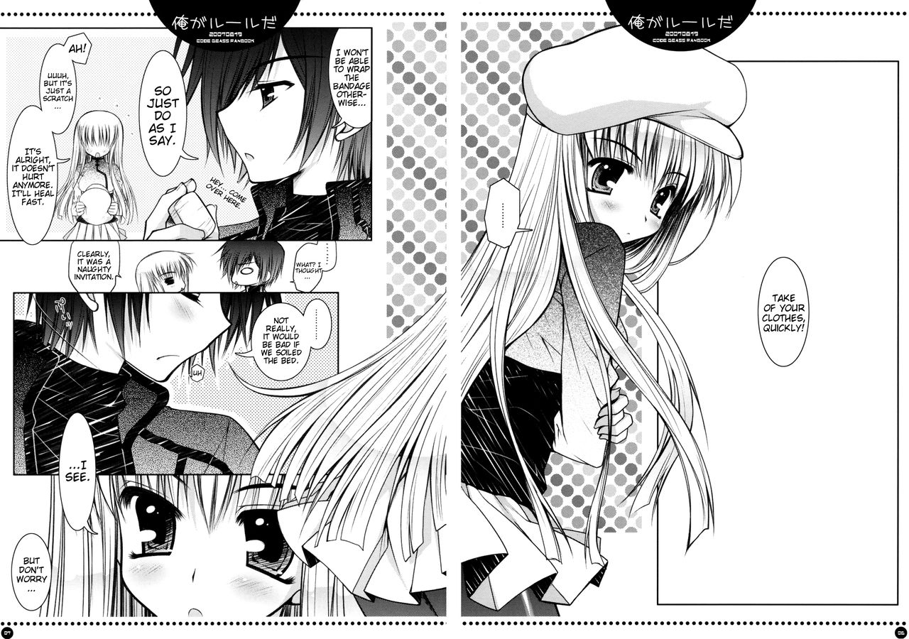 Ore ga rule da!! page 5 full