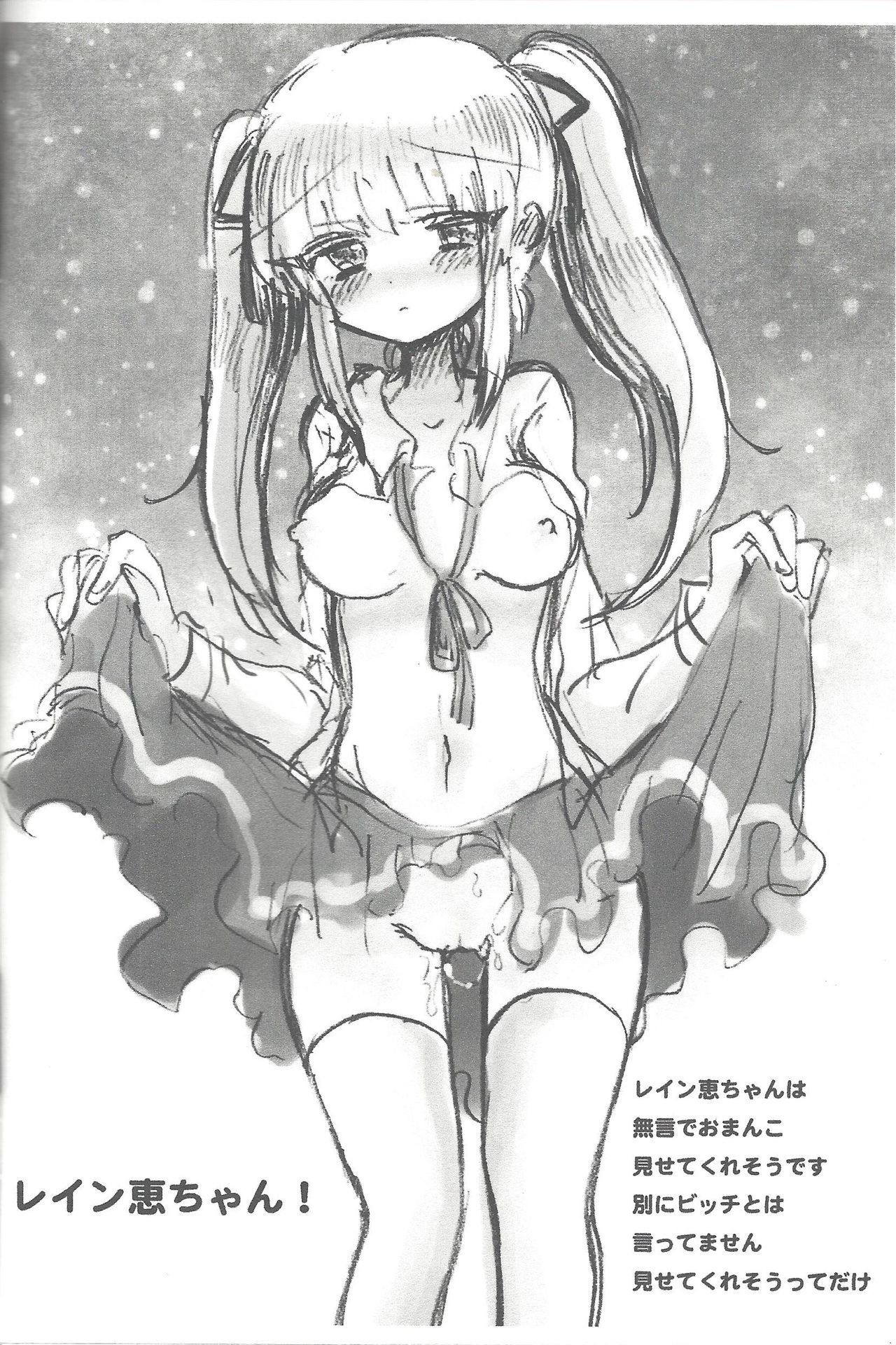 Joshi hon page 7 full