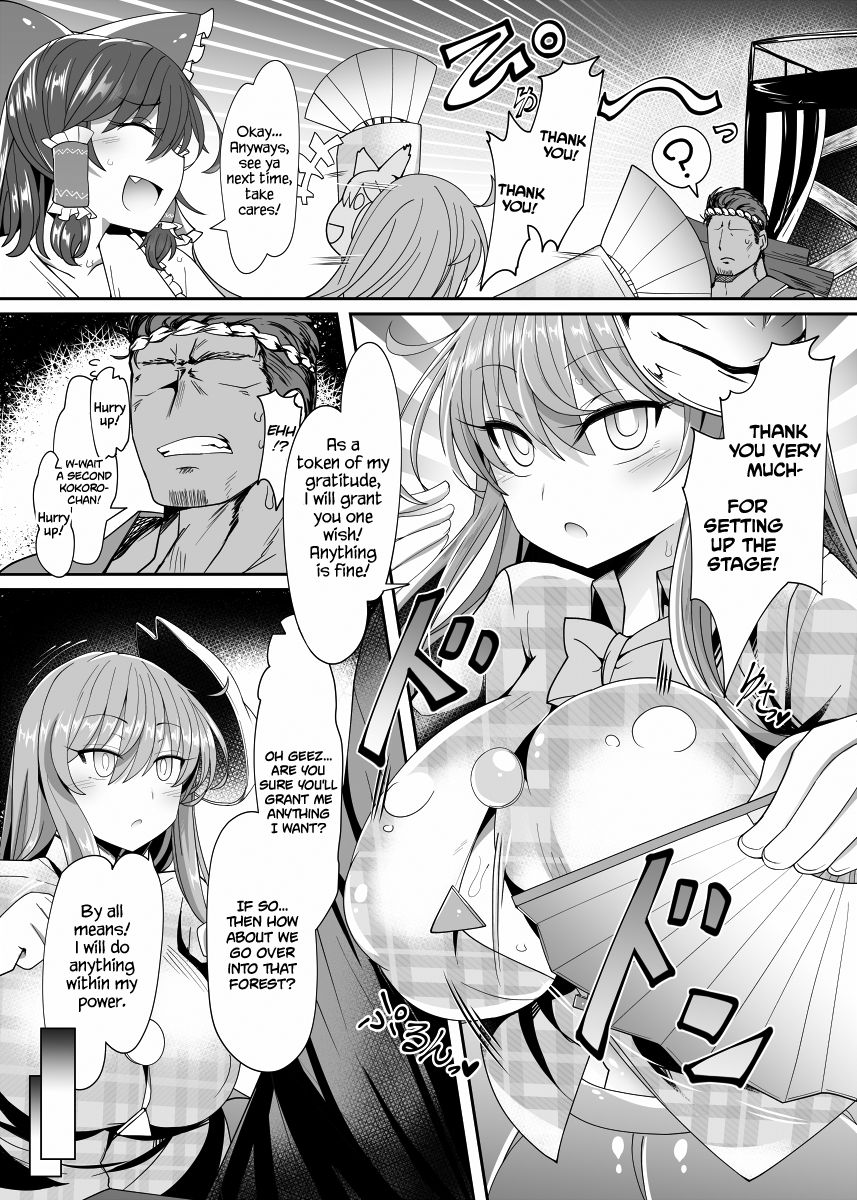 Kokoro to Connect page 4 full