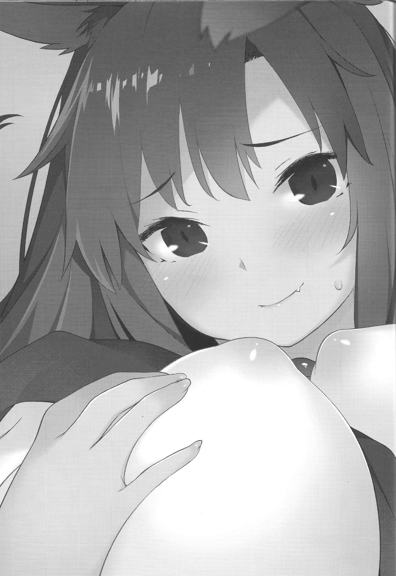 Kagerou Onee-san to Hatsujou Hoikuki + C93 Omake Bon page 2 full