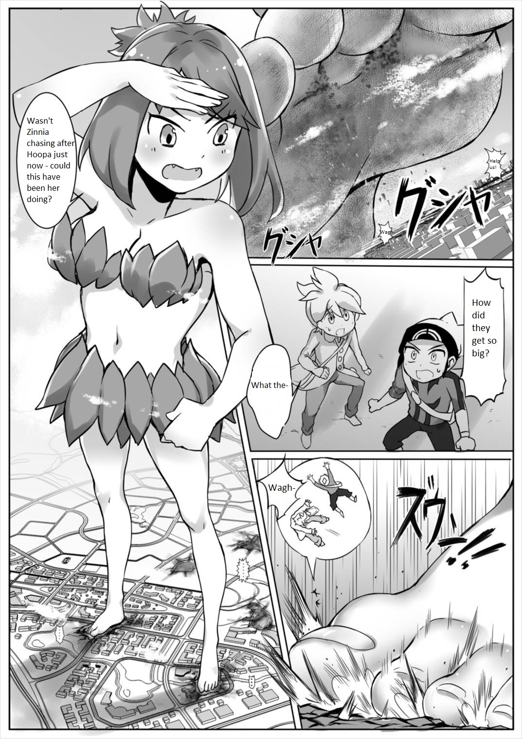 Pokemon GS -To Be continued!?- page 1 full