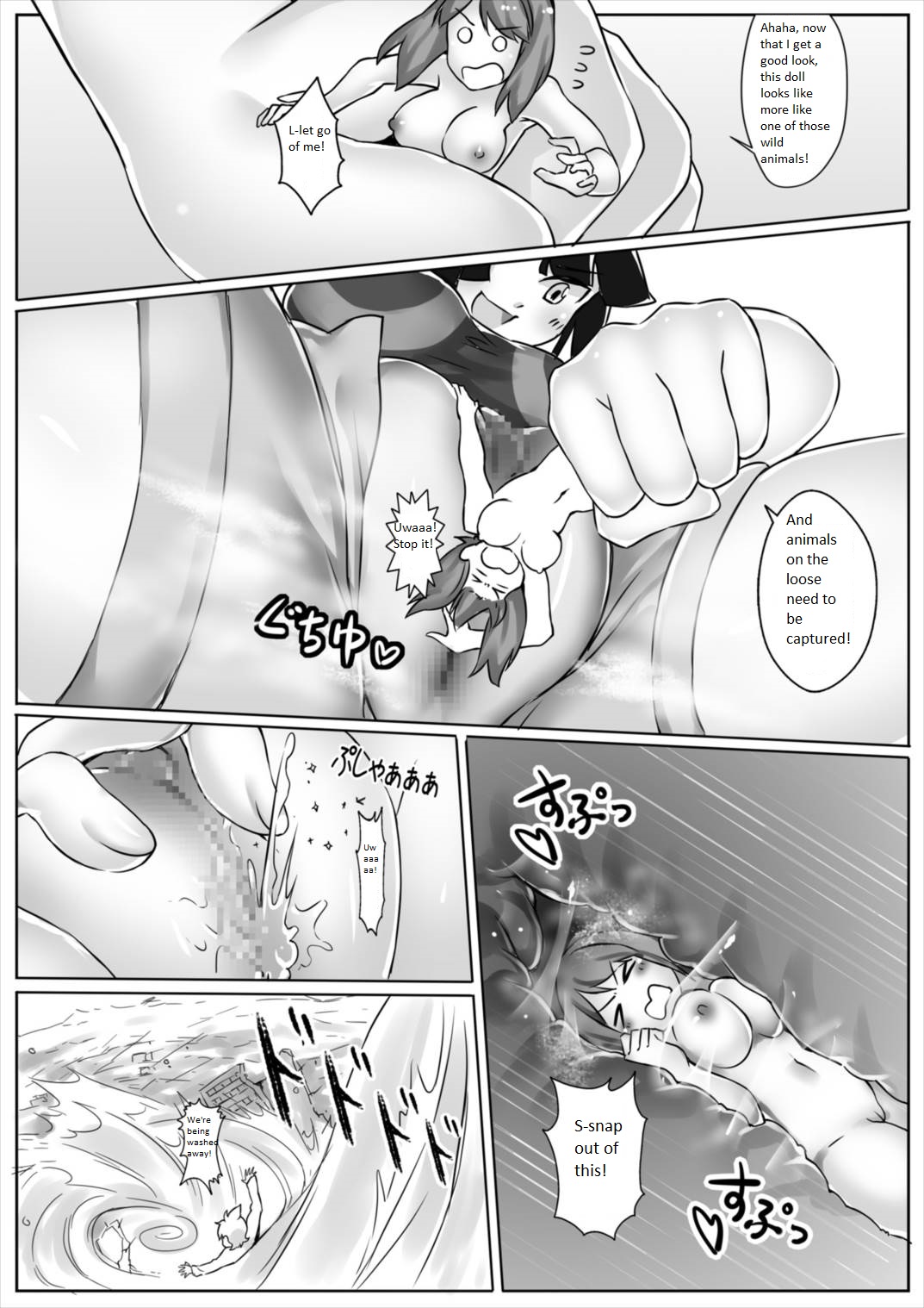 Pokemon GS -To Be continued!?- page 8 full