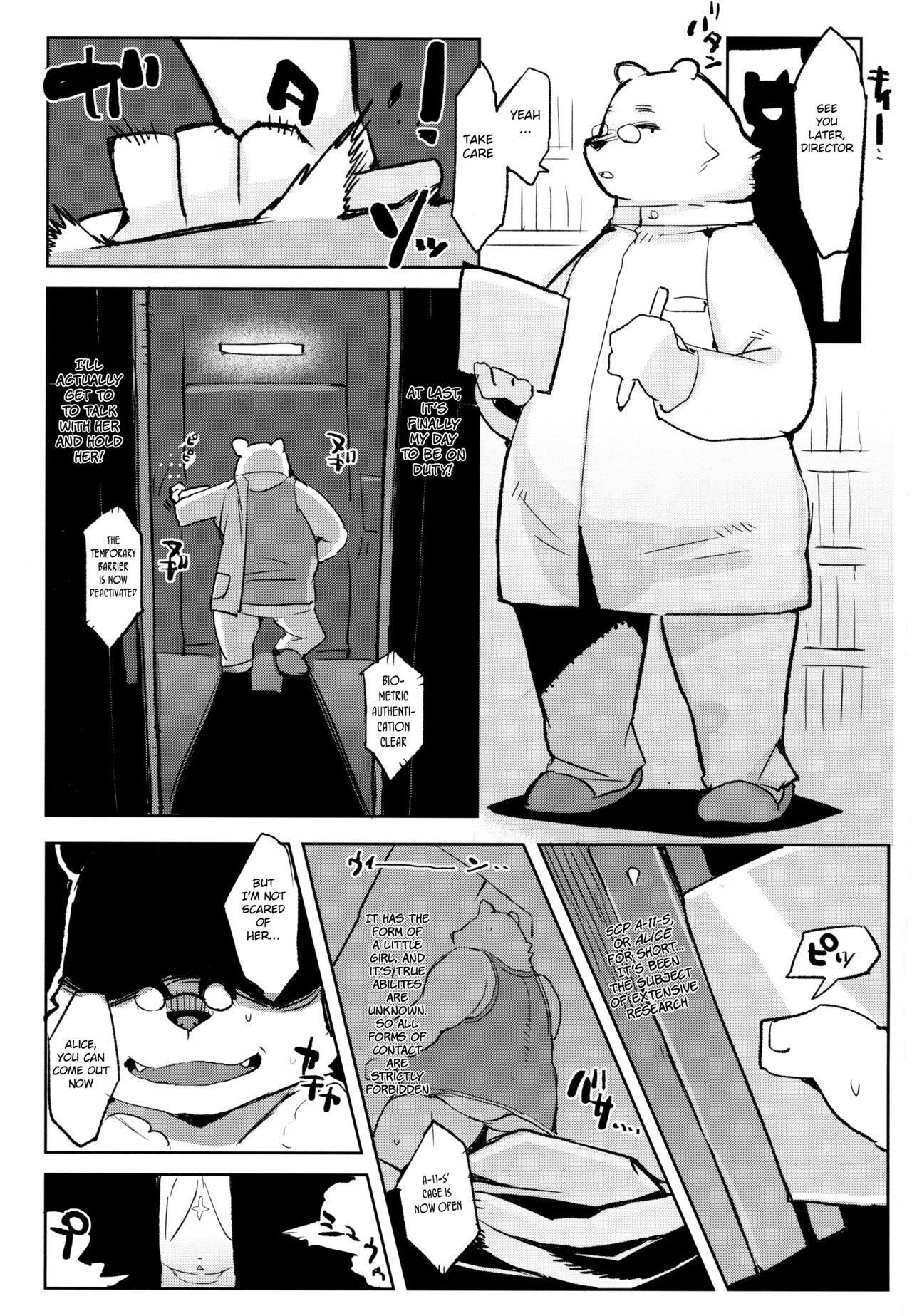 Kenkyuu Koumoku: Seishoku Koui page 2 full