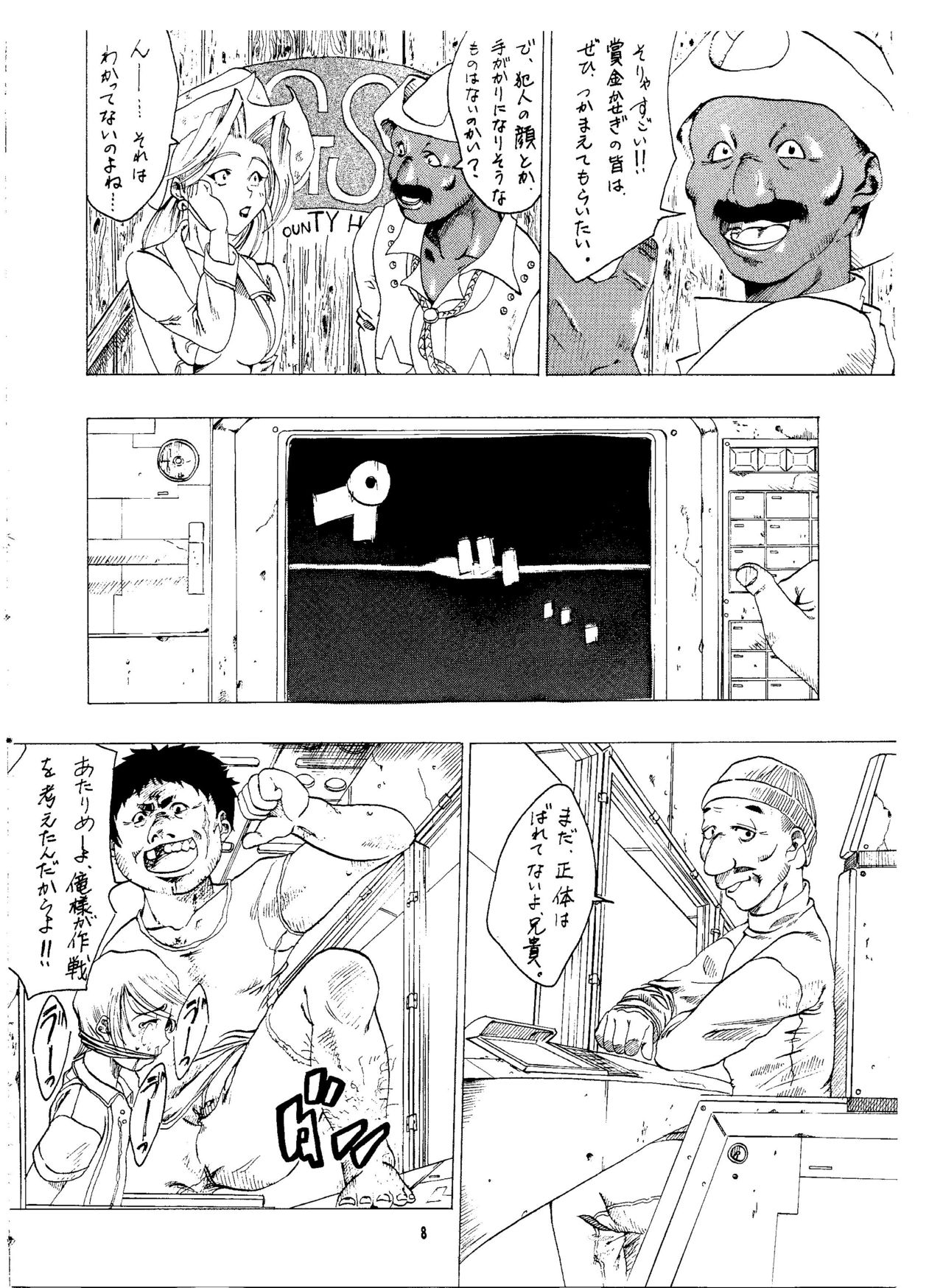 BARET x BARET page 6 full