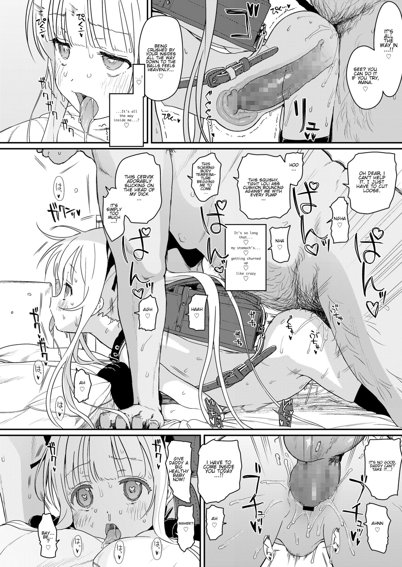 Tadashii Musume no Aishikata | How to Love a Fine Young Daughter page 10 full