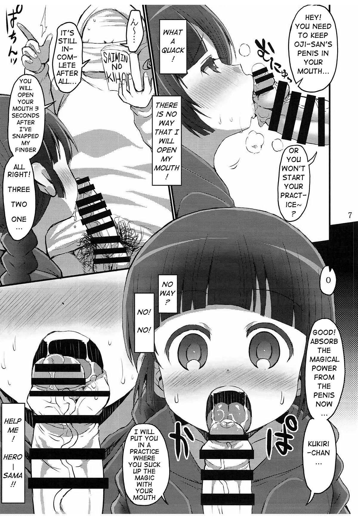 Kukuri Kurukururin page 6 full