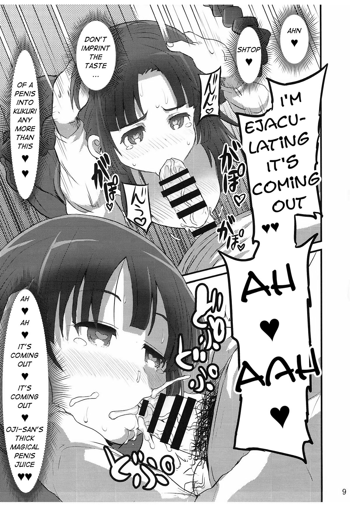 Kukuri Kurukururin page 8 full