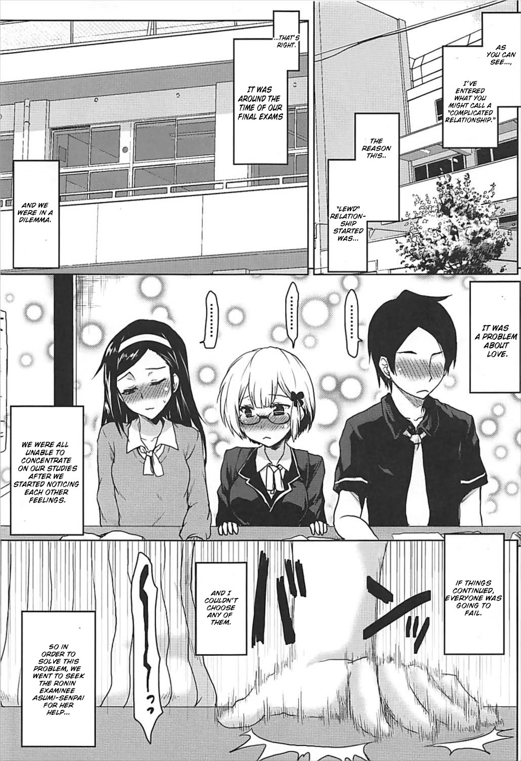 Omodume BOX 41 page 6 full