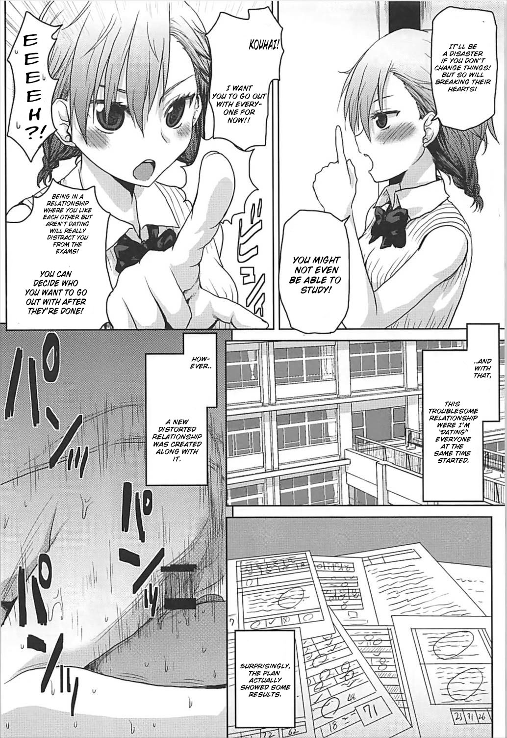 Omodume BOX 41 page 7 full