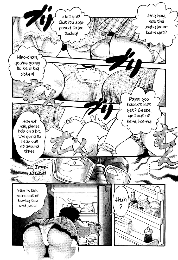 Aonikuen | Young Meat Banquet page 8 full