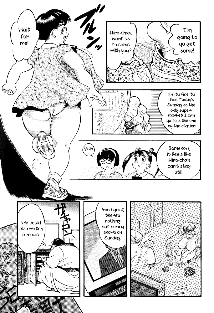 Aonikuen | Young Meat Banquet page 9 full
