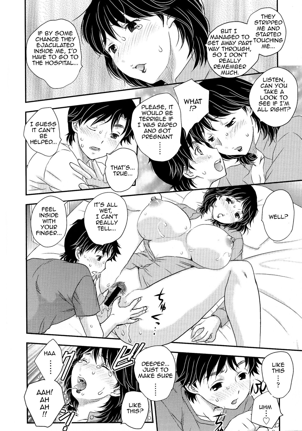 Boshi Soudan | Mother Son Advice page 6 full