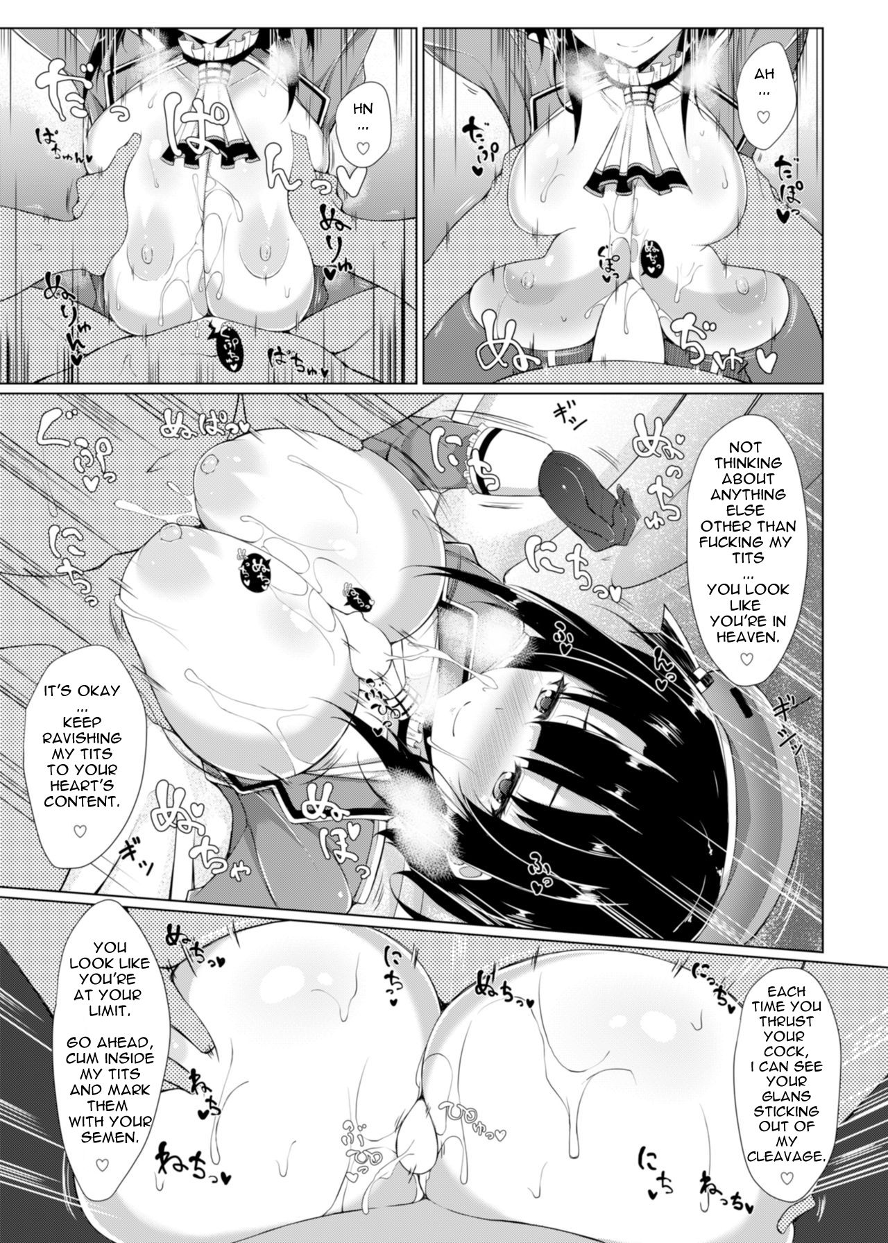 Nyuukyo Insert page 8 full