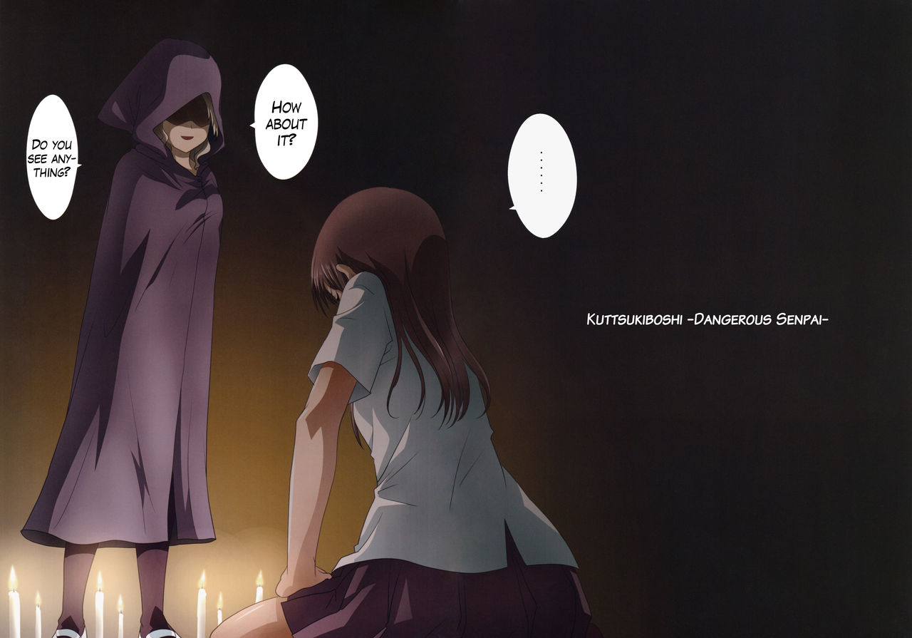 Kuttsukiboshi -Kikenna Senpai- | -Dangerous Senpai- page 2 full