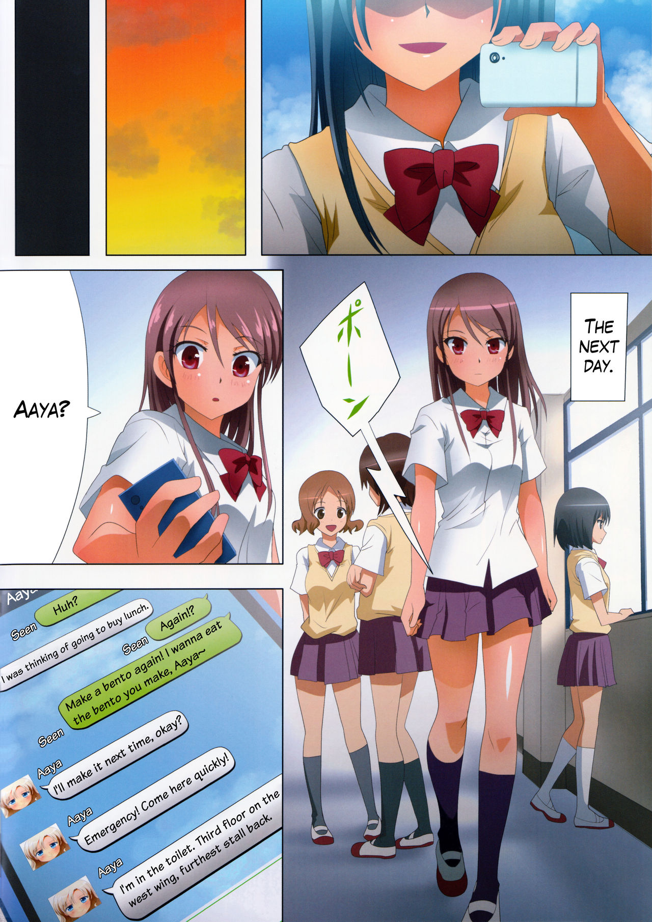 Kuttsukiboshi -Kikenna Senpai- | -Dangerous Senpai- page 5 full