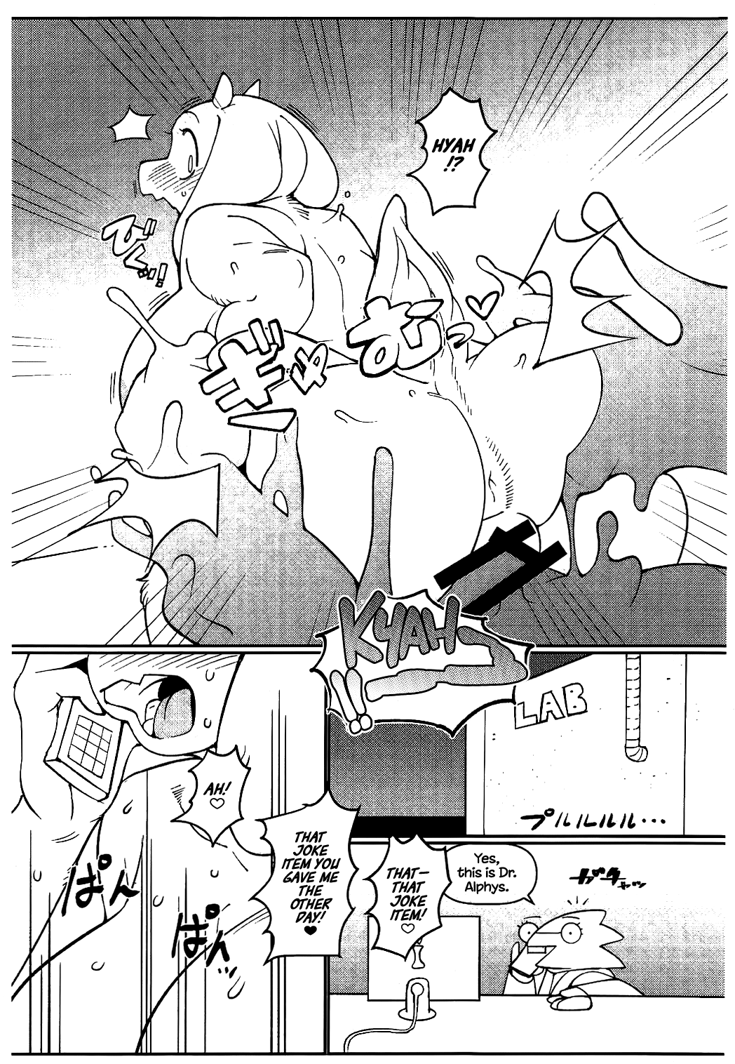 TORIERO 3   =TLL +  mrwayne= page 4 full