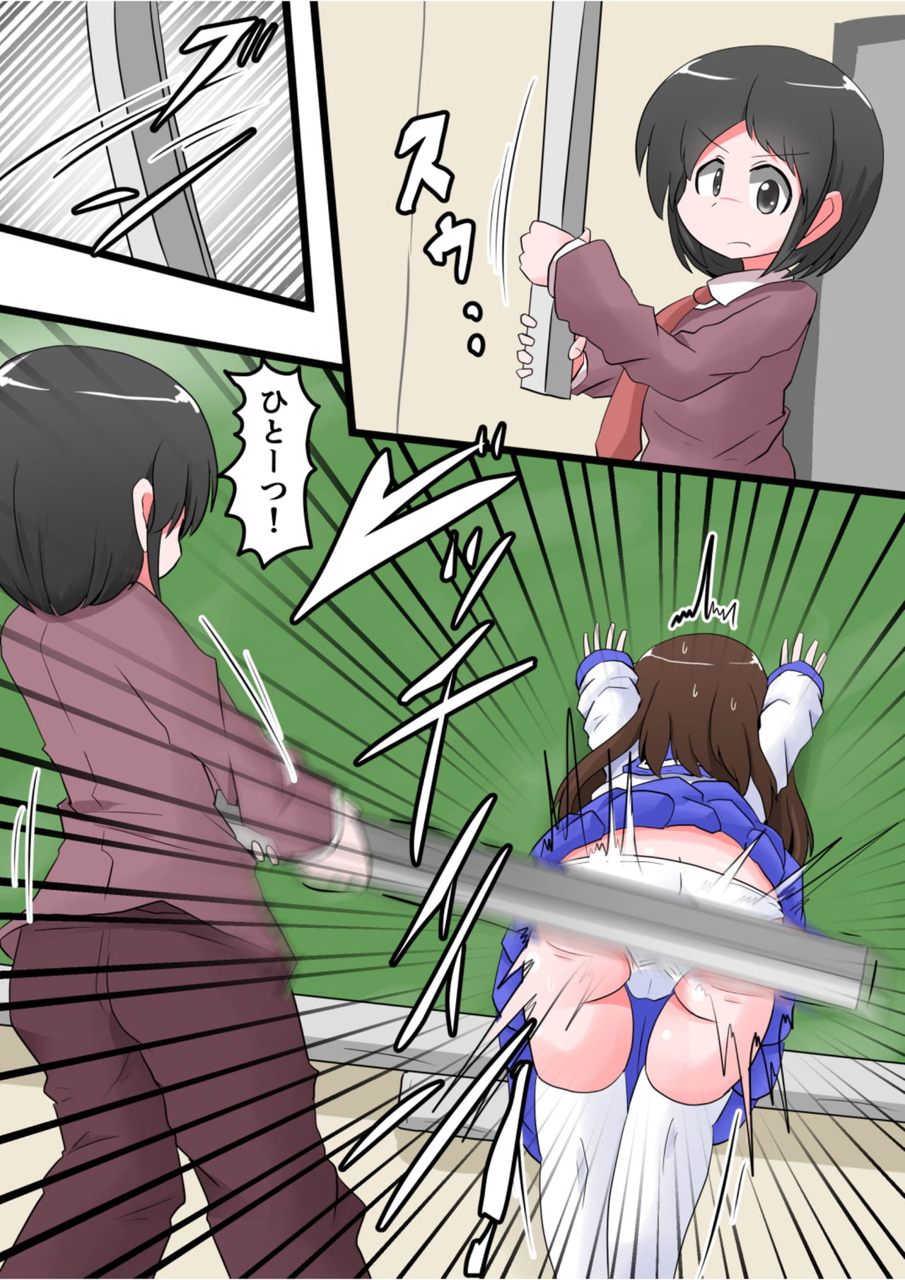 Oshiritataki sareru Onnanoko VOL.7 page 5 full