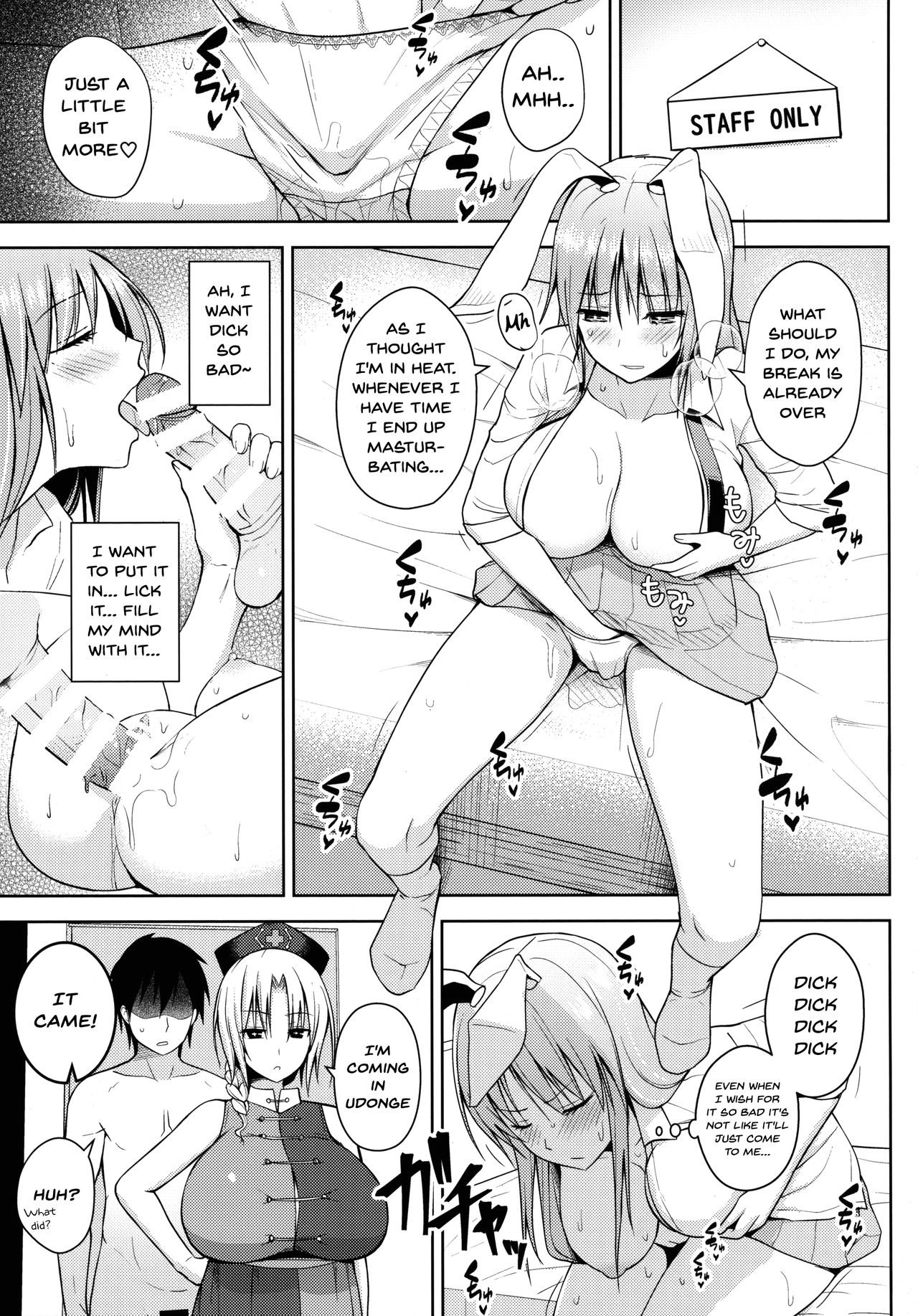 Usagi Usagi Nani Mite Hameru page 2 full