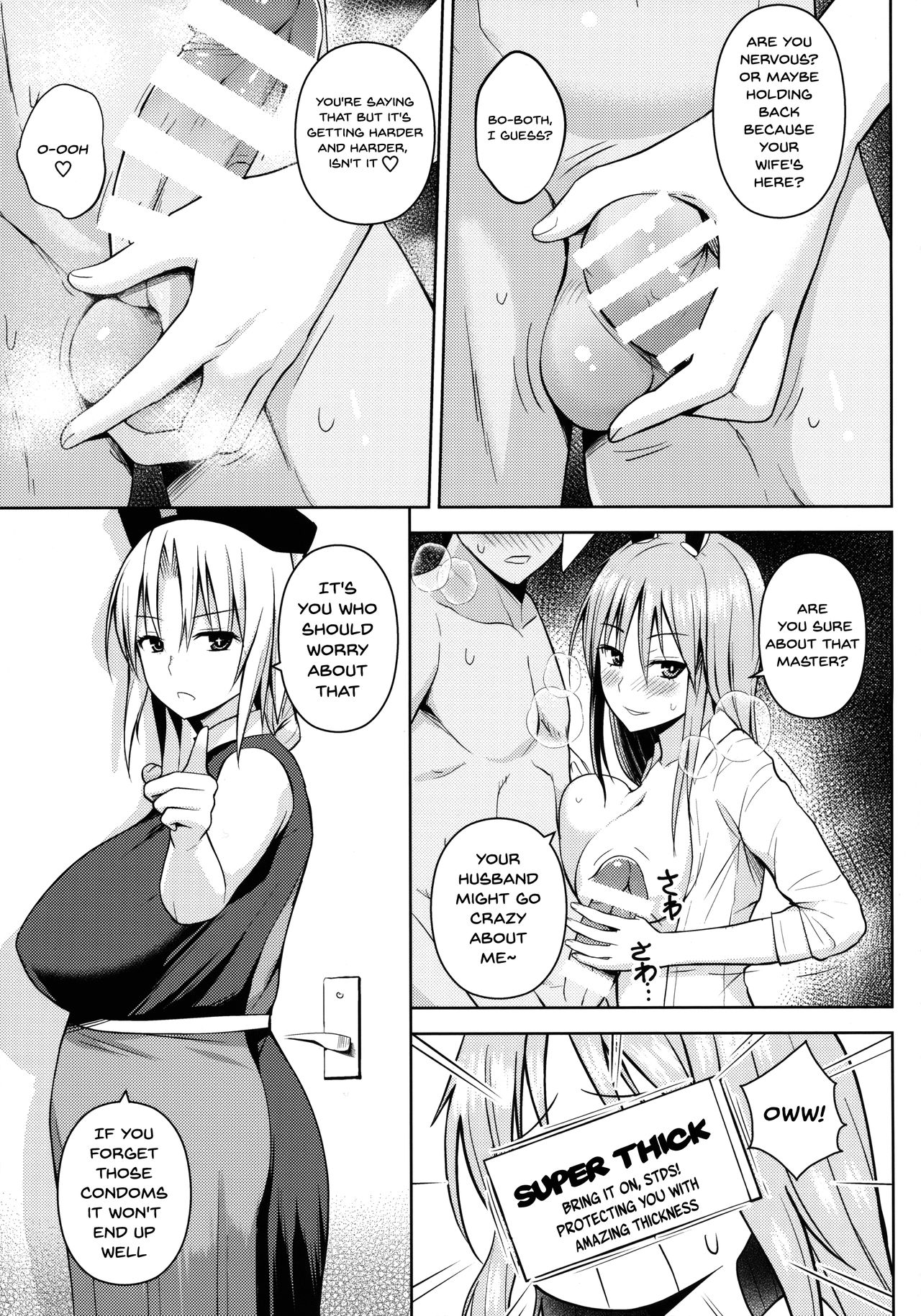 Usagi Usagi Nani Mite Hameru page 4 full