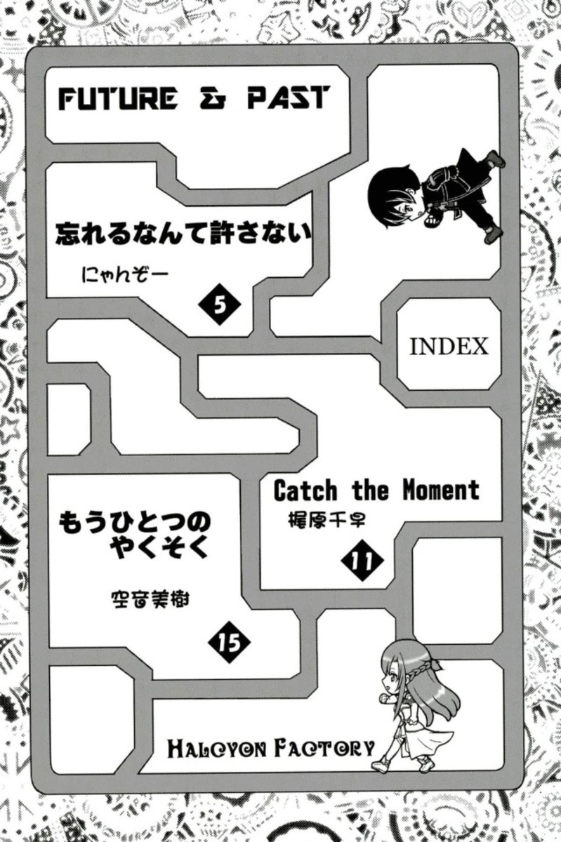 FUTURE & PAST page 3 full