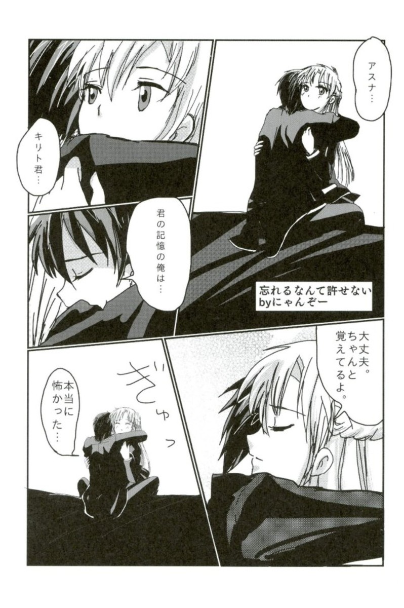 FUTURE & PAST page 4 full