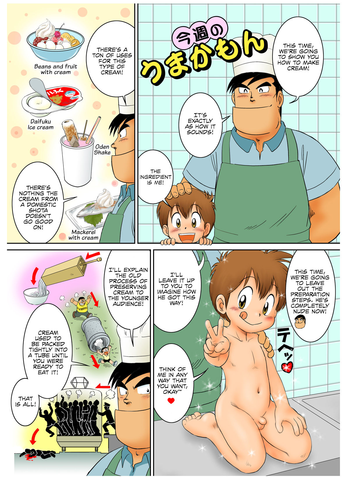 Bocking Papa Chuuhen page 9 full