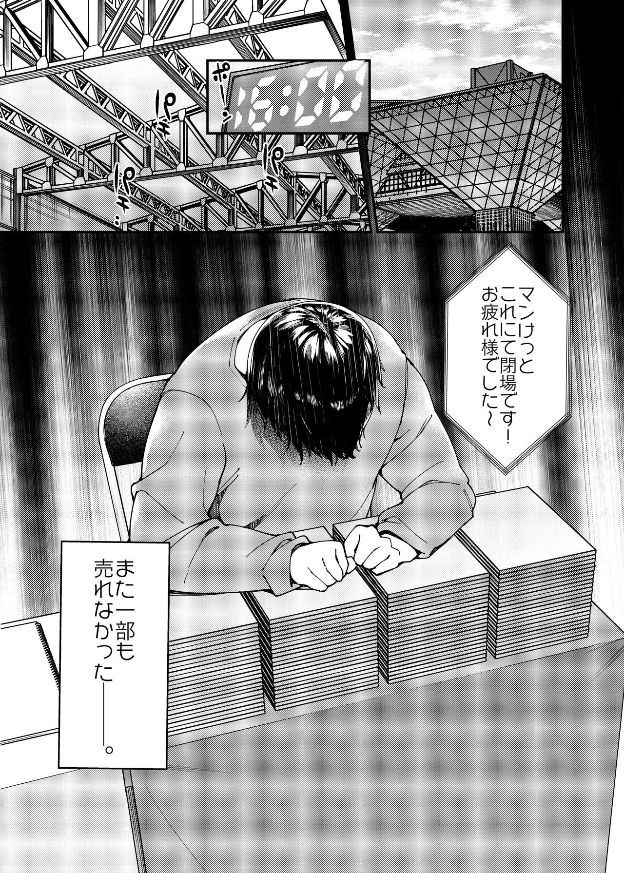 Watashi no Naka ni Sign Shite Kudasai page 3 full