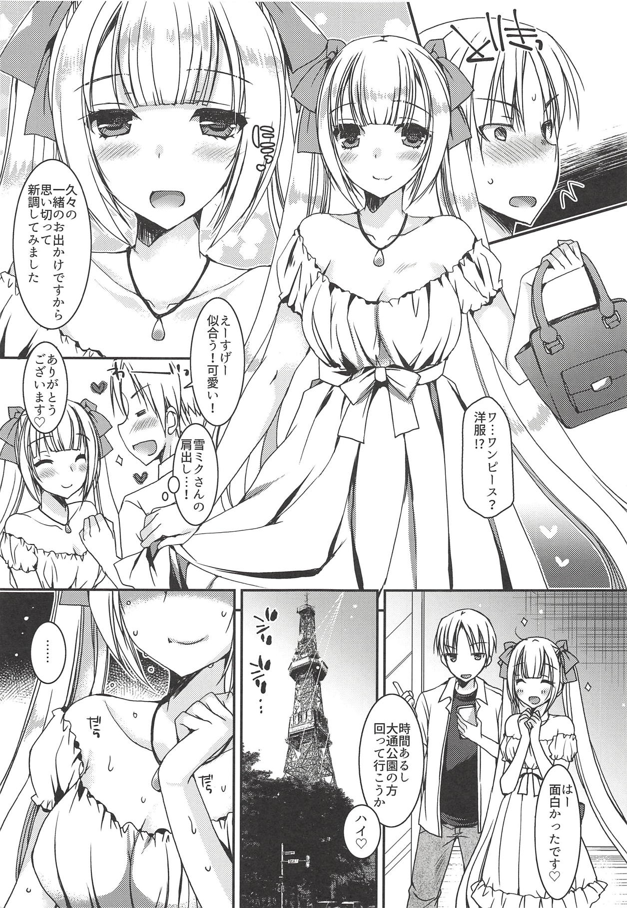 Natsu no Yuki Miku-san to Date Shita Ken. page 6 full
