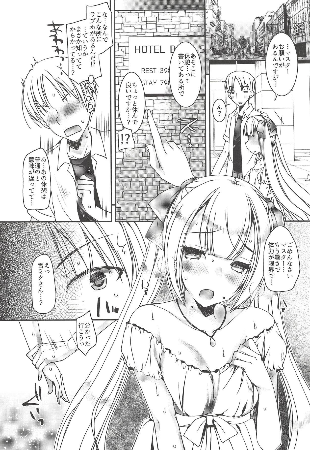 Natsu no Yuki Miku-san to Date Shita Ken. page 7 full