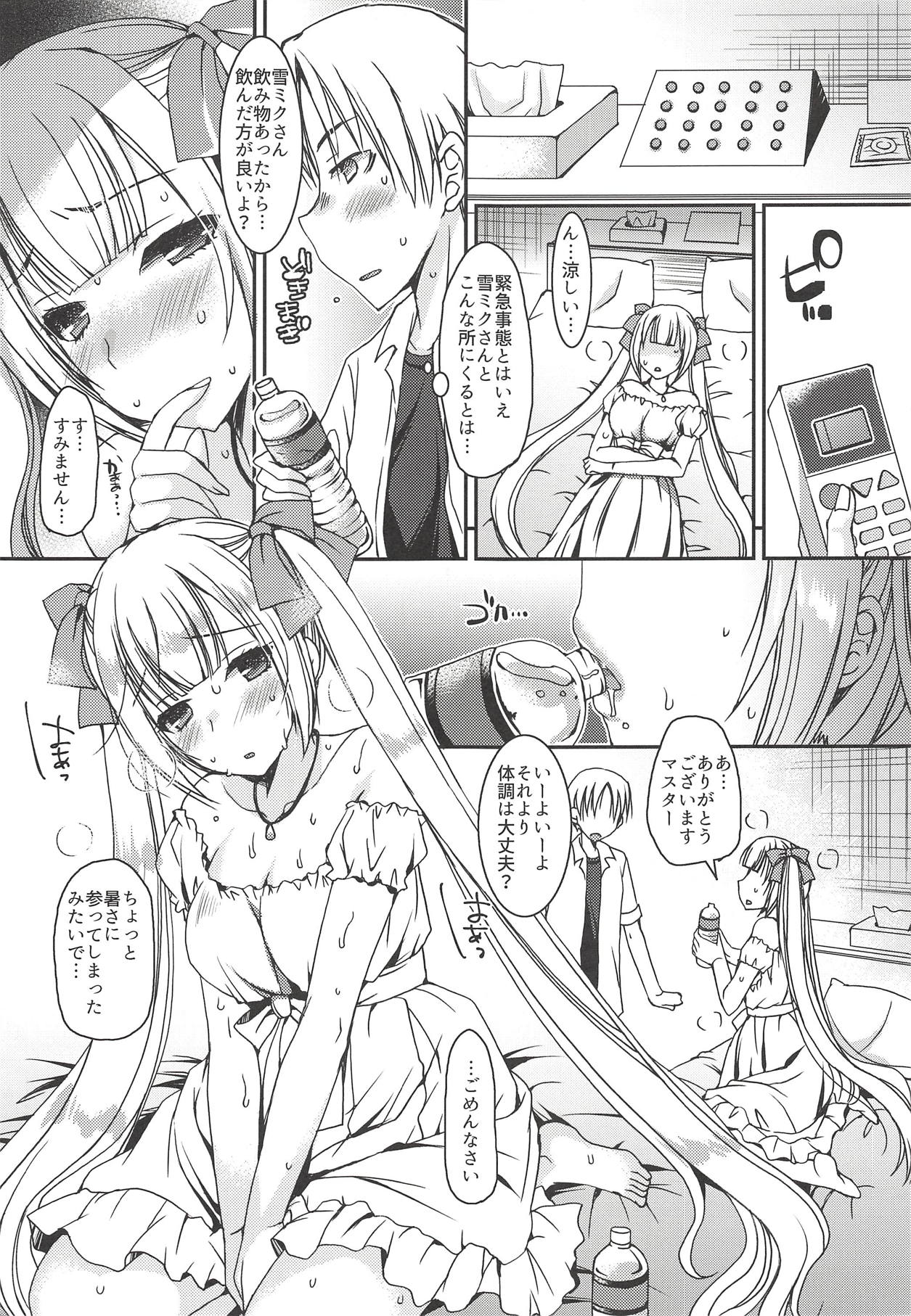 Natsu no Yuki Miku-san to Date Shita Ken. page 8 full