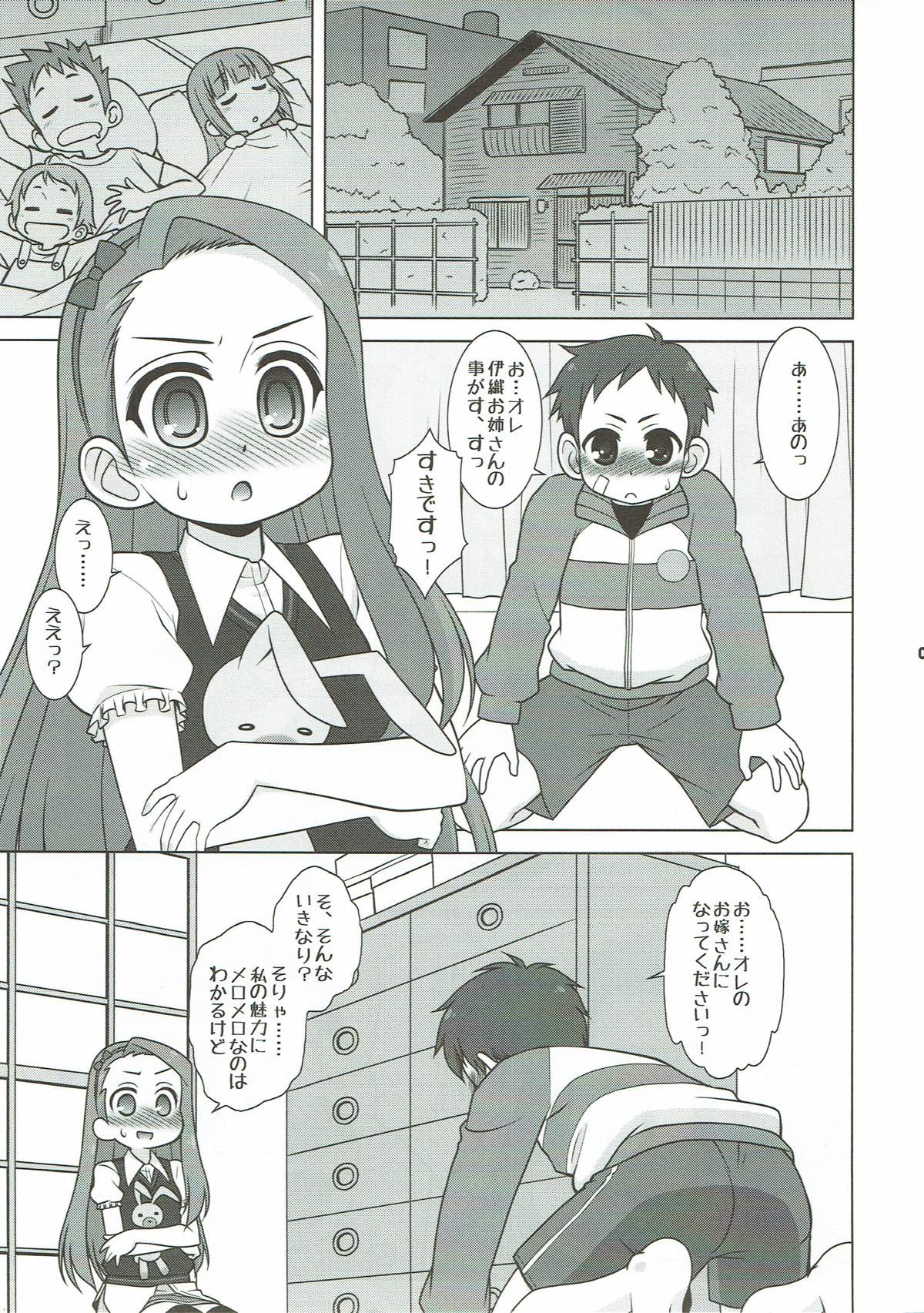 LOVE LIKE CANDY FLOSS page 2 full