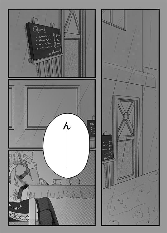 2016年のTeachingFeeling本 page 1 full