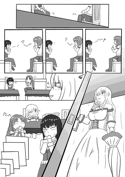 2016年のTeachingFeeling本 page 9 full