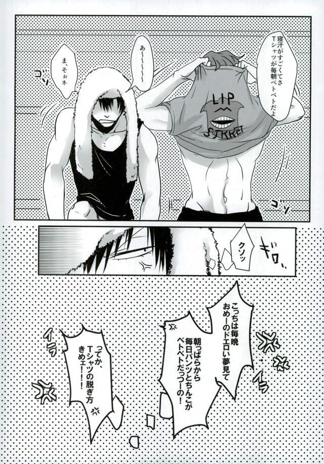 新荒牧場産地直送生搾り page 10 full