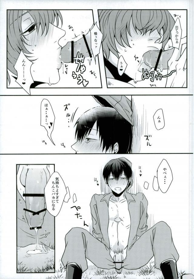 新荒牧場産地直送生搾り page 3 full