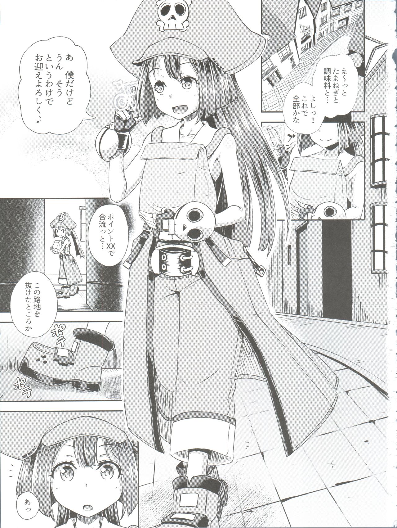 MayBri Shasei Gaman Game page 3 full