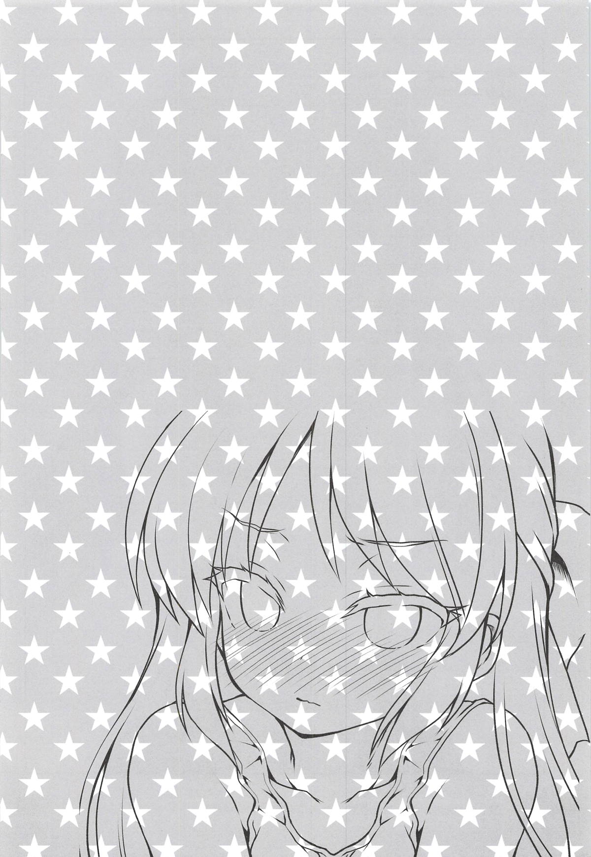 Deremas Matome II page 5 full